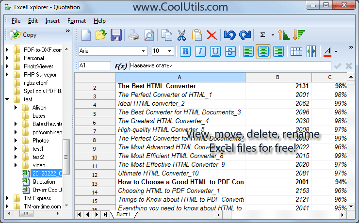 Excel Explorer ScreenShot 1