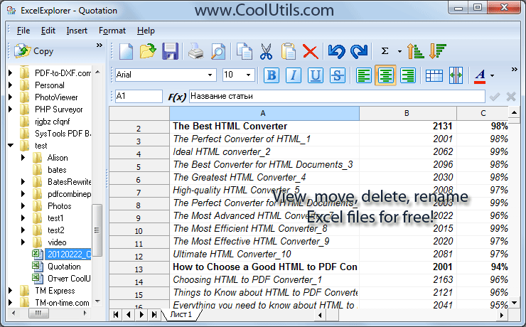 ExcelExplorer is a free utility for quick and easy managing excel files