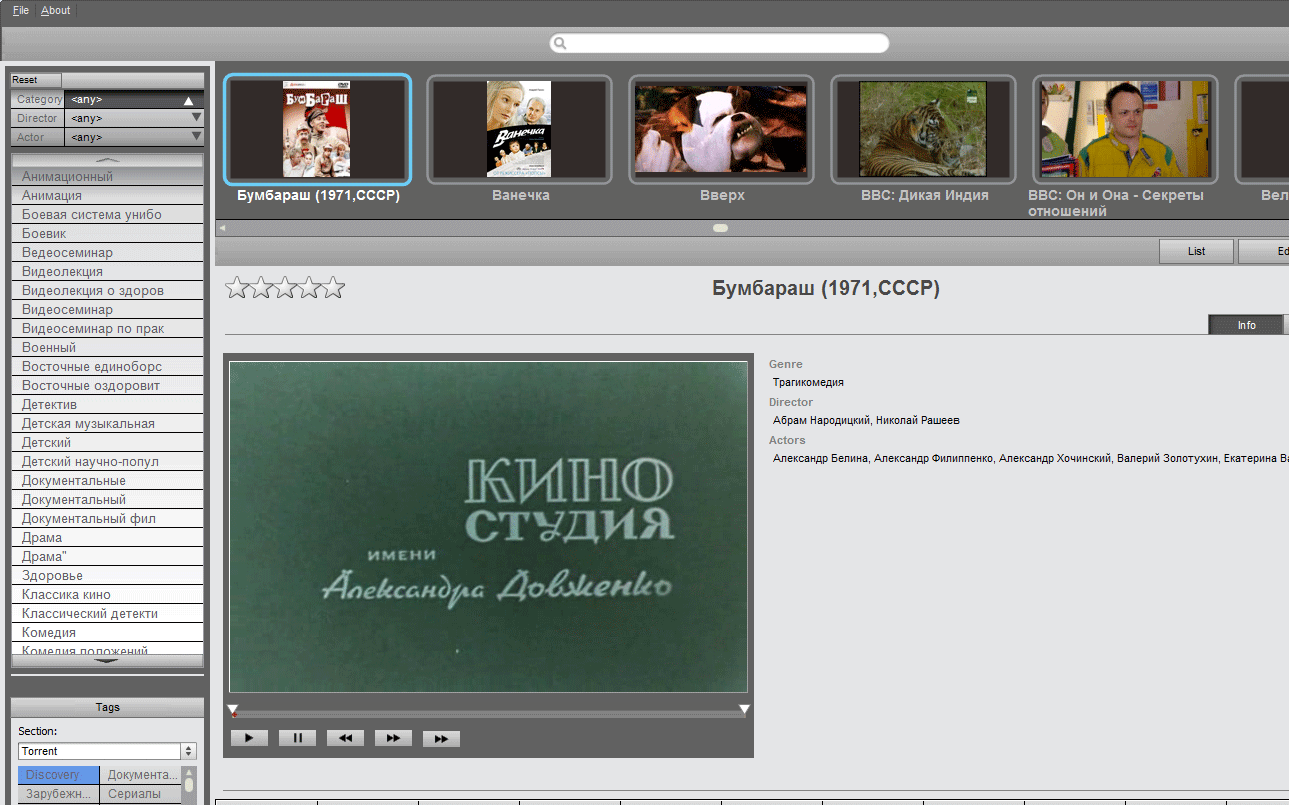 TotalVideoOrganizer ScreenShot 1