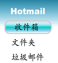 convert chinese emails